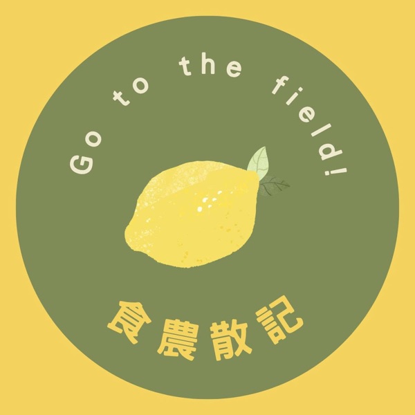 林澤薈
