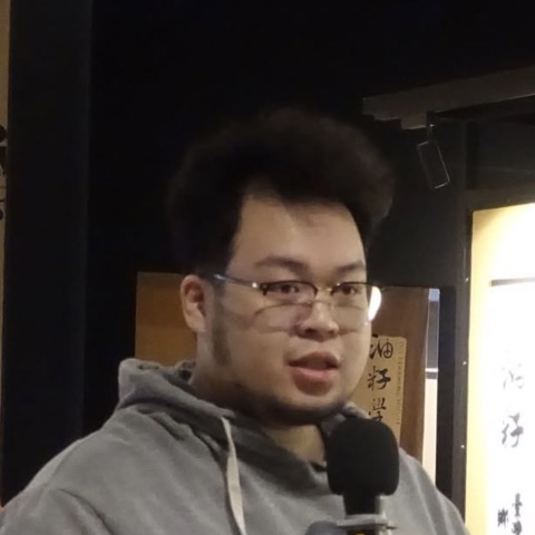 林彥廷