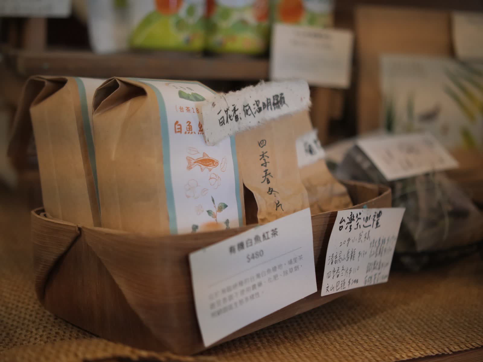 架上的在地友善農產